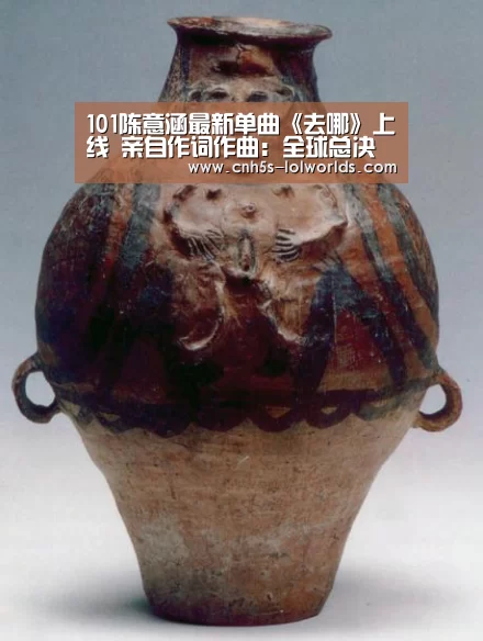101陈意涵最新单曲《去哪》上线 亲自作词作曲:全球总决赛官网(图2) 英雄联盟世界赛
