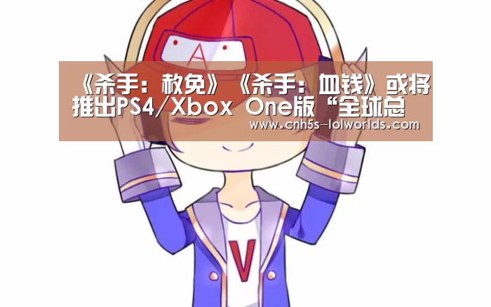 全球总决赛官网