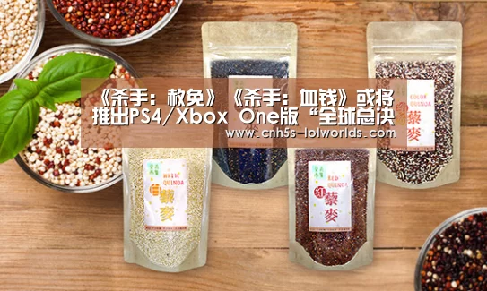 英雄联盟世界赛