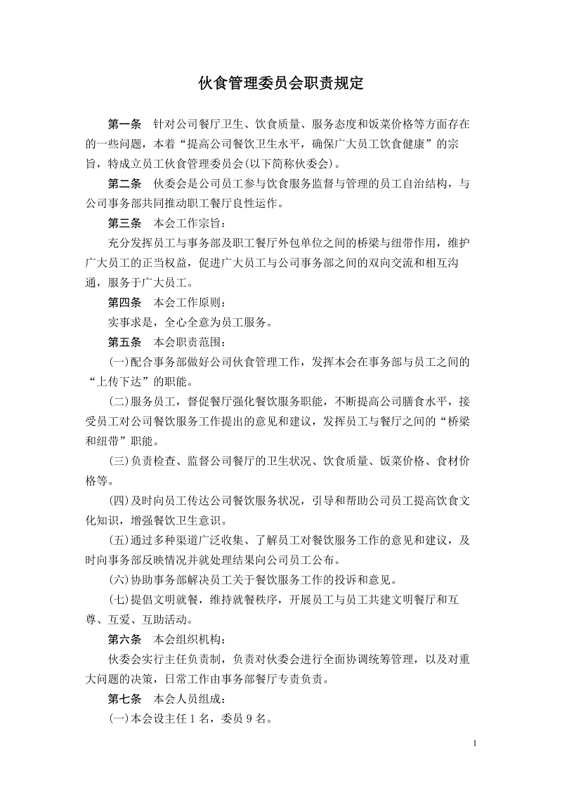 英雄联盟世界赛