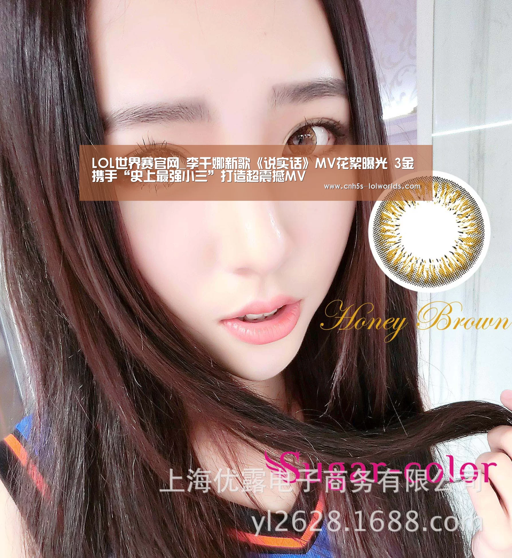 全球总决赛官网