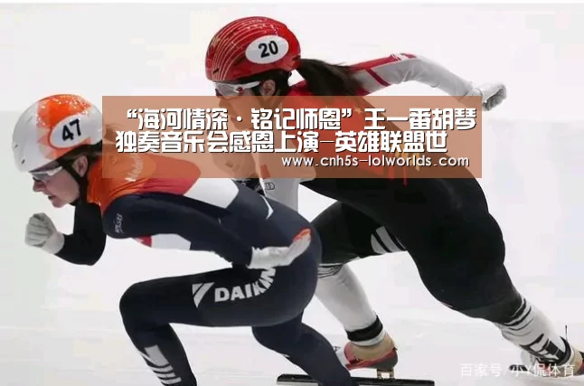 英雄联盟世界赛