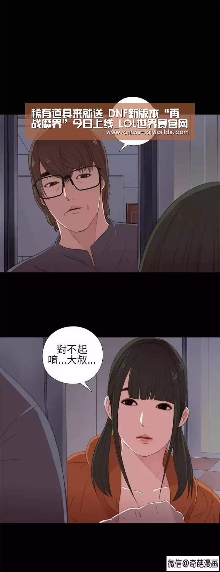 稀有道具来就送 DNF新版本“再战魔界”今日上线_LOL世界赛官网(图1) LOL世界赛官网