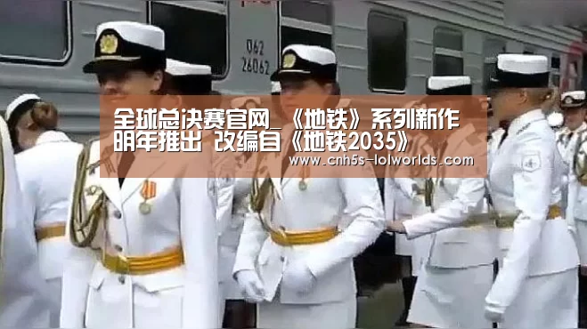 LOL世界赛官网