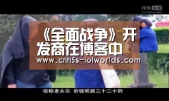 英雄联盟世界赛
