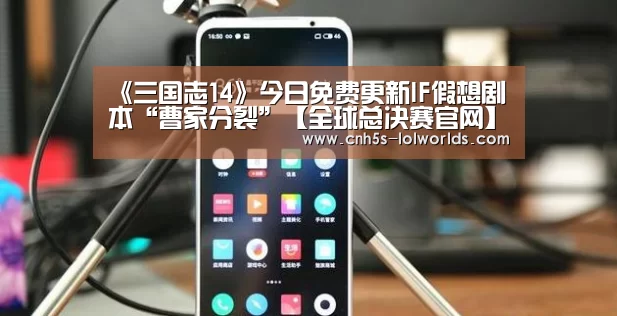 LOL世界赛官网
